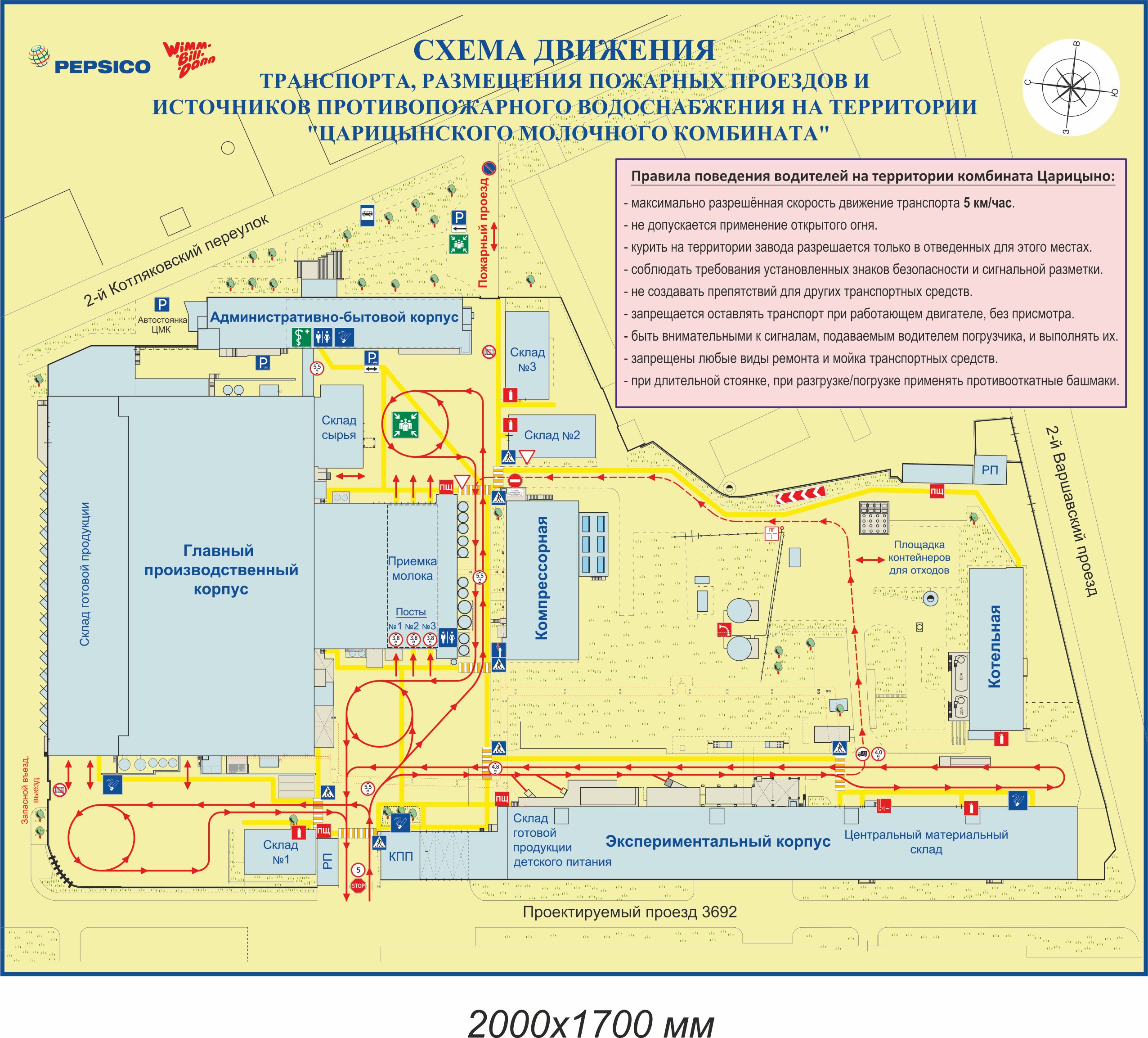 Карта пожарных проездов