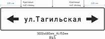 ЗИП 6.10.1_Тагильская улица